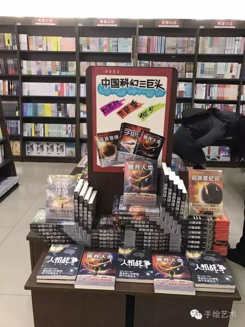 花樣陳列與手繪POP的融合 提升工藝美術(shù)品及禮儀用品銷售的制勝之道