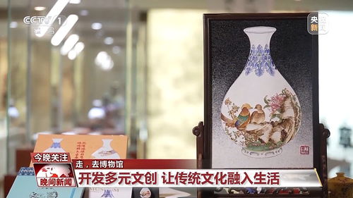 走，去博物館——解鎖“工藝美術(shù)品及禮儀用品銷售”新玩法