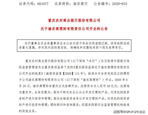 大城縣新增工藝美術(shù)品銷(xiāo)售商行 承越珠寶商行成立，注冊(cè)資本5萬(wàn)元