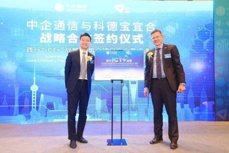 牽手科德寶宜合, ict 戰略凸顯中企通信的國際化視野