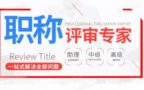 商務(wù)服務(wù)企業(yè)商情