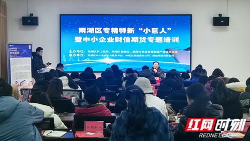 發(fā)揮金融衍生品風險管理作用 財信期貨多措并舉服務企業(yè)客戶