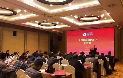 學(xué)習(xí) 開放 突破 安全過冬,項(xiàng)目利潤(rùn)之道研討會(huì)第3期成功召開