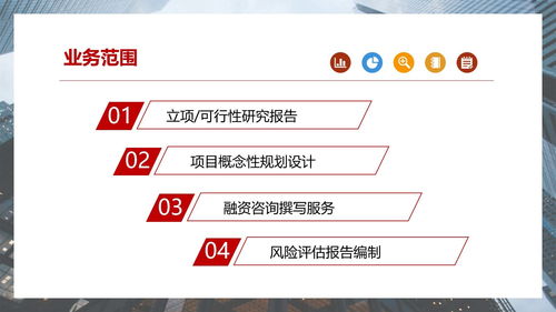 常德寫可行性研究報(bào)告可行范文