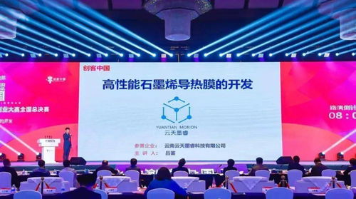 昆明已有各級中小企業(yè)公共服務(wù)示范平臺93個